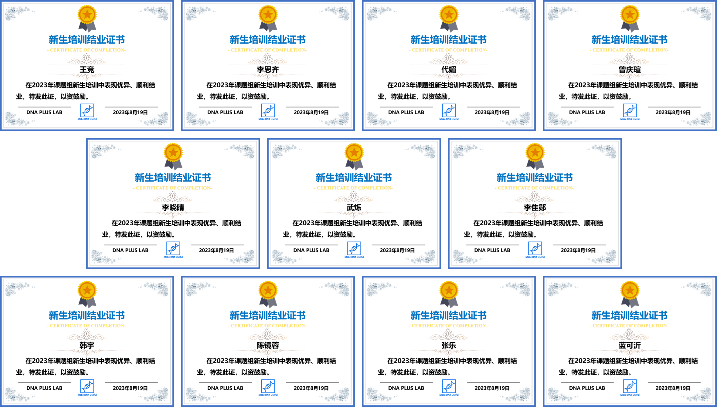 20230923-1